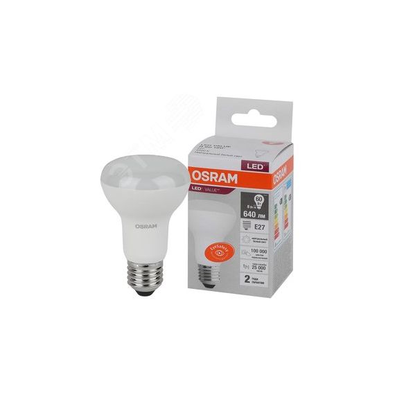 Лампа светодиодная LED 8 Вт E27 4000К 640Лм гриб 220 В (замена 60Вт) OSRAM LEDVANCE 4058075581913