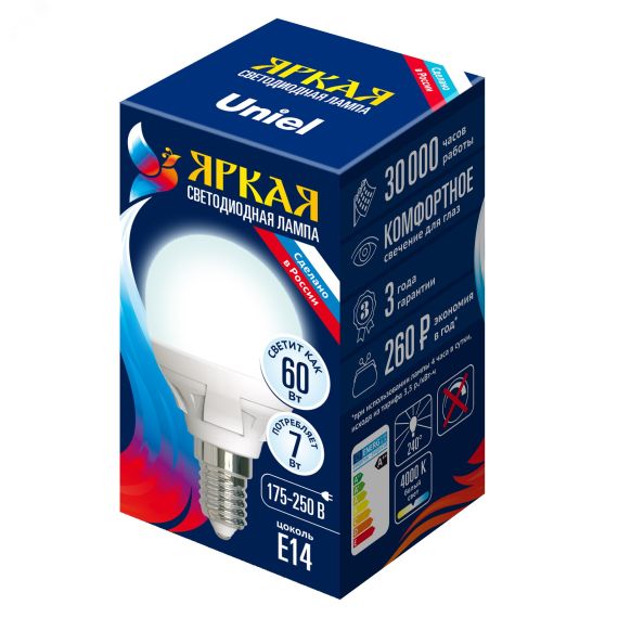 Лампа светодиодная LED 7вт 175-250В шар матовый 600Лм Е14 4000К ЯРКАЯ Uniel UL-00002417