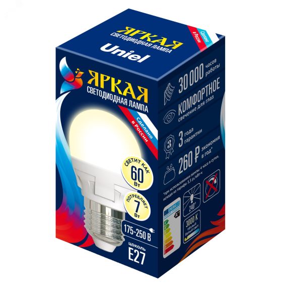 Лампа светодиодная LED 7вт 175-250В шар матовый 600Лм Е27 3000К ЯРКАЯ Uniel UL-00002420