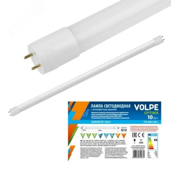 LED-T8-10W/NW/G13/FR/FIX/O Лампа светодиодная, матовый рассеиватель. Серия Optima. Белый свет (4000К). Цоколь G13 неповоротный. Рукав. ТМ Volpe. Uniel UL-00003084