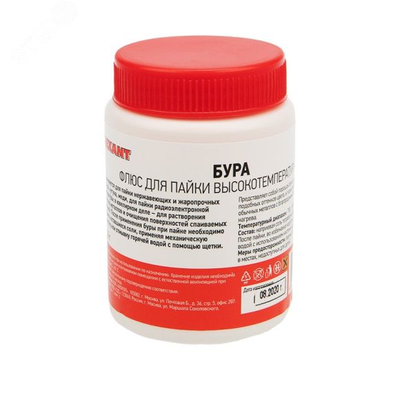 Флюс для пайки , БУРА, 100 г, банка REXANT 09-3657