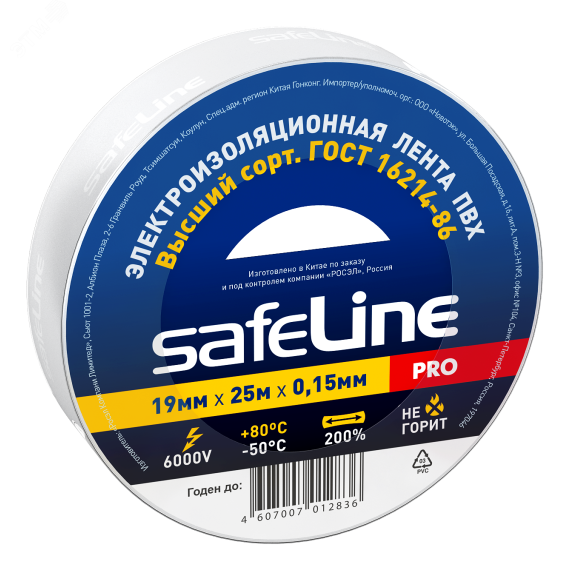 Изолента Safeline 19/25 белый Росэл 9373