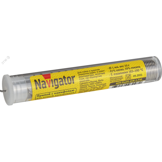 Припой 93 097 NEM-Pos01-61K-1-F10 (ПОС-61, колба, 1 мм, 10 гр) Navigator Group 93097
