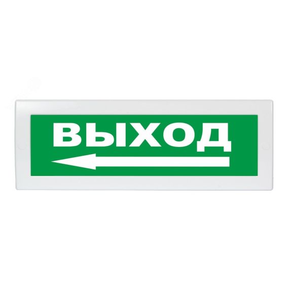Надпись сменная Выход стрелка влево зеленый фон для Молнии Вистл ц131342