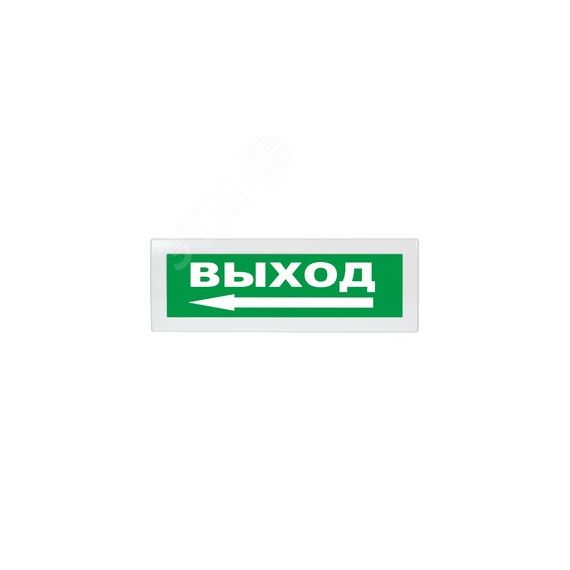 Надпись сменная Выход стрелка влево зеленый фон для Молнии Вистл ц131342