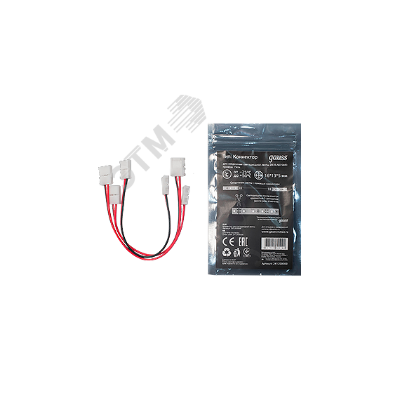 Набор коннекторов для светодиодной ленты 10 мм 5050 с возможностью изгиба 3 шт. в упак. Gauss Gauss 251204000