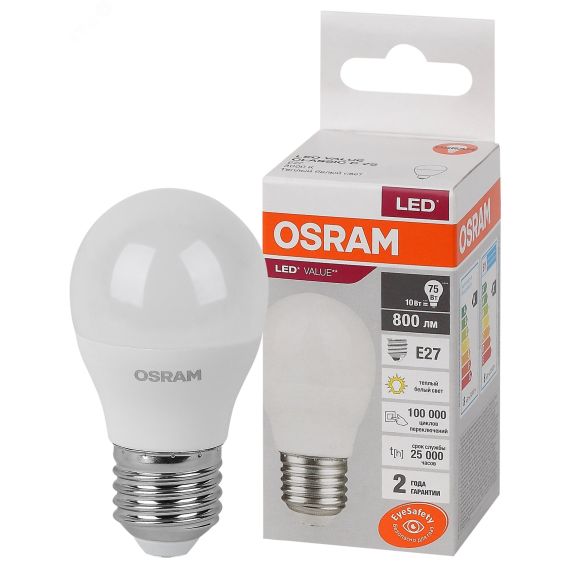 Лампа светодиодная LED 10 Вт E27 3000К 800Лм шарик 220 В (замена 75Вт) OSRAM LEDVANCE 4058075579897