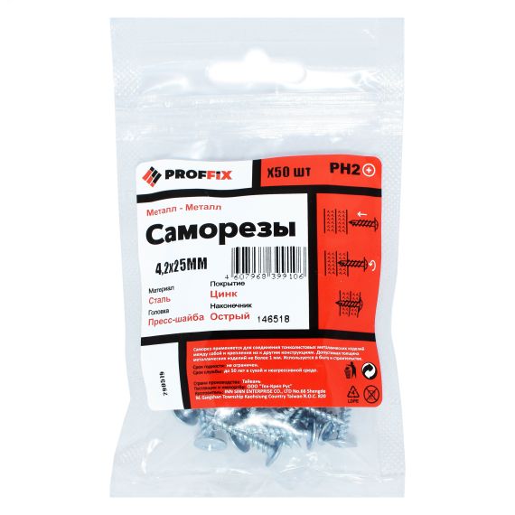 Саморез СММ 4,2х25 усиленный (TWN) (50 шт) - пакет PRO Tech-Krep 146518
