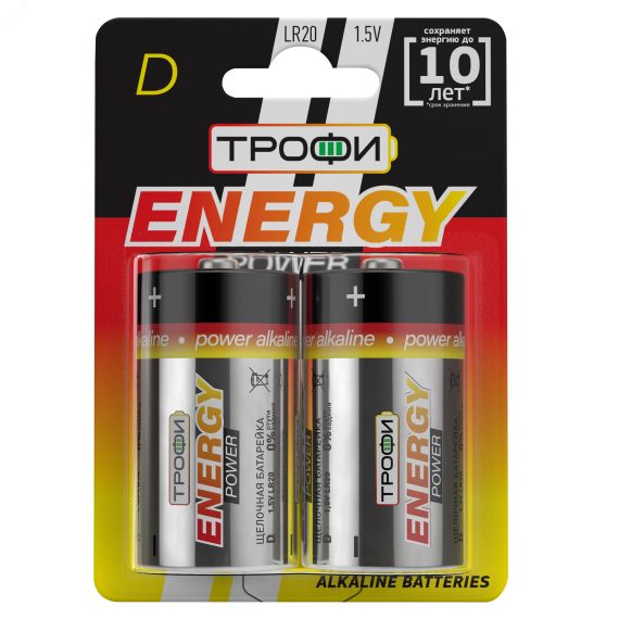 Батарейка Трофи LR20-2BL ENERGY POWER Alkaline (12/96/3456) ЭРА C0034933