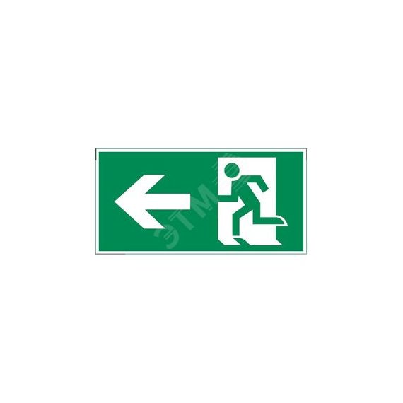 Пиктограмма ФИГУРА/СТРЕЛКА ВЛЕВО 300х150мм для авар-эвакуац св-ка Vision/IP65 Basic Вартон V5-EM03-60.003.019