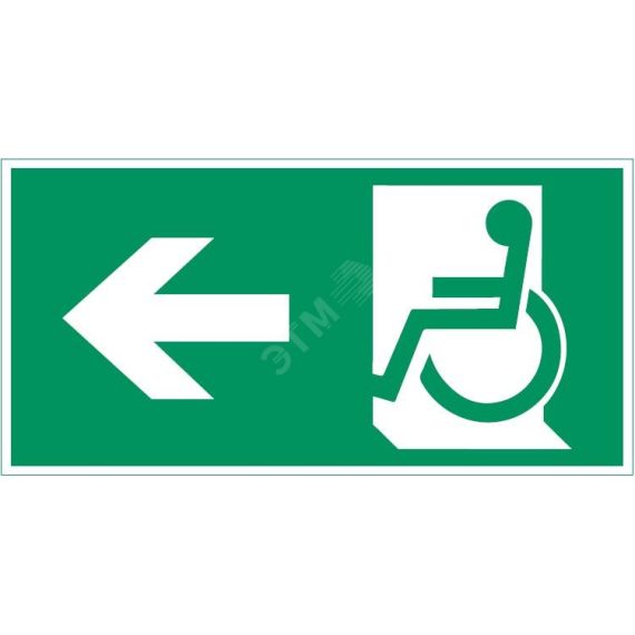 Пиктограмма Движение МГН налево 300х150мм для авар-эвакуац св-ка Vision/IP65 Basic Вартон V5-EM03-60.003.031