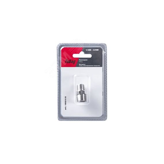 Переходник 1/4''M на 3/8''М блистер 1 шт Fubag 180210 B