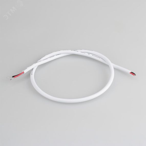 Провод питания ARL-MOONLIGHT-20AWG-2W-D4.5-CU-500 White (ARL, Закрытый) Arlight 025548