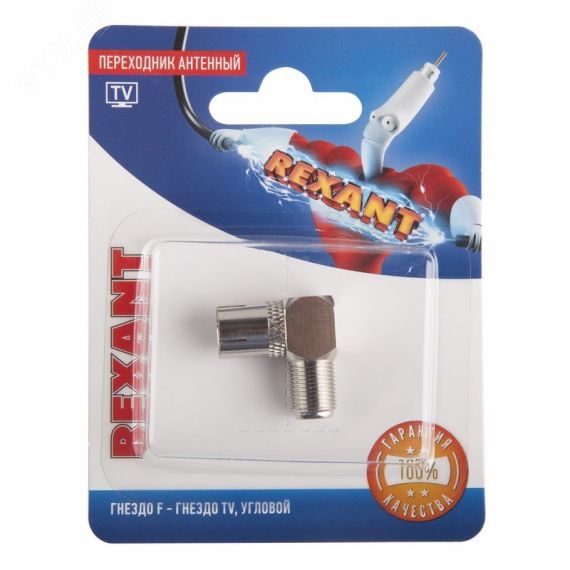 Переходник антенный, гнездо F - гнездо TV, угловой, REXANT 06-0026-A