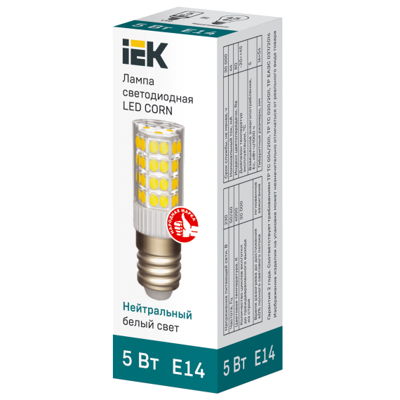 Лампа светодиодная CORN капсула 5Вт 230В 4000К керамика E14 IEK