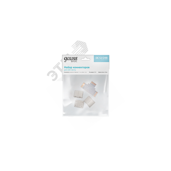 Набор коннекторов для LED ленты Т образный RGB3014/5050/5060/5630 12V 10 мм IP20 Gauss Basic Gauss BT430