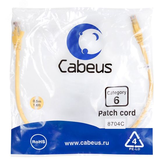 Патч-корд U/UTP, категория 6, 2xRJ45/8p8c, неэкранированный, желтый, PVC, 0.5м Cabeus PC-UTP-RJ45-Cat.6-0.5m-YL