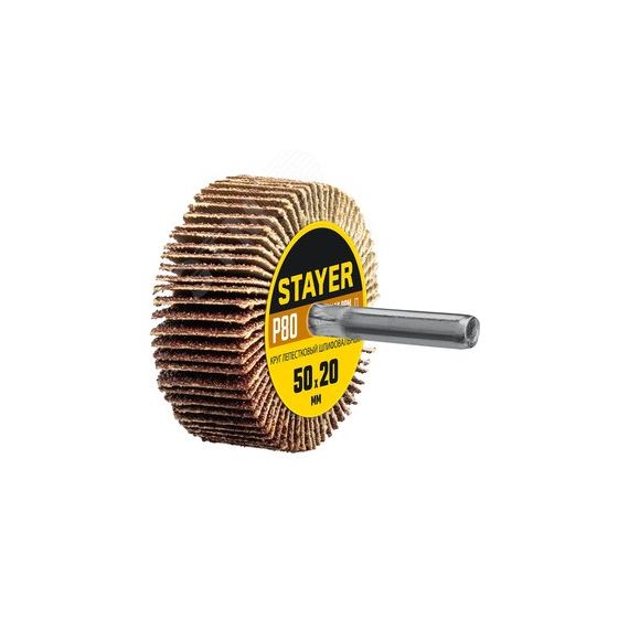 Круг шлифовальный d 50 x 20 мм P80 STAYER 36607-080