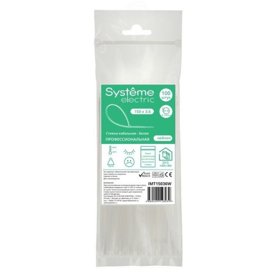 Стяжка кабельная MultiSet 150х3.6 Белая (100шт) SE (Systeme) IMT15036W