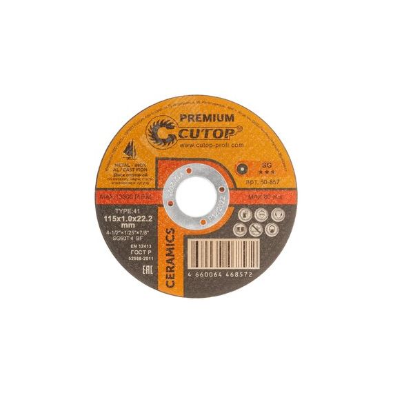 Диск отрезной по металлу, нержавеющей стали и чугуну Cutop CERAMICS, серия Premium, T41-115 х 1,0 х 22,2 мм CUTOP 50-857
