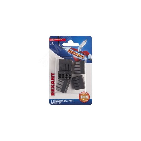Экспресс-клемма с пастой СМК 773-308, 8-проводная до 2,5 кв мм серая, 5 шт, REXANT REXANT 06-0209-B5