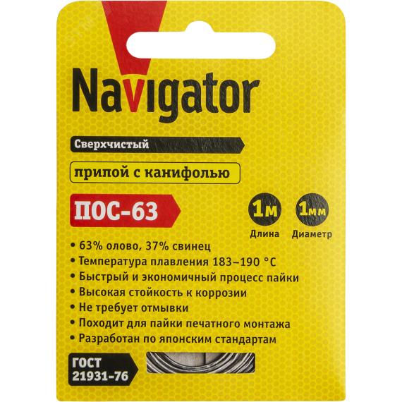 Припой 93 093 NEM-Pos03-63K-1-S1 (ПОС-63, спираль, 1 мм, 1 м) Navigator Group 93093