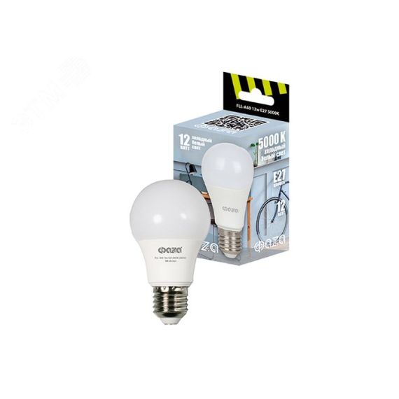 Лампа светодиодная LED 20Вт A60 E27 5000K 230В JazzWay 5044876
