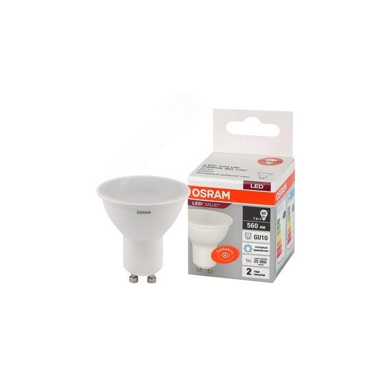 Лампа светодиодная LED 7 Вт GU10 6500К 560Лм спот 220 В (замена 60Вт) OSRAM LEDVANCE 4058075581616