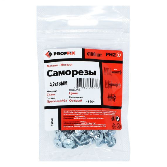 Саморез СММ 4,2х13 усиленный (TWN) (100 шт) - пакет PRO Tech-Krep 146504