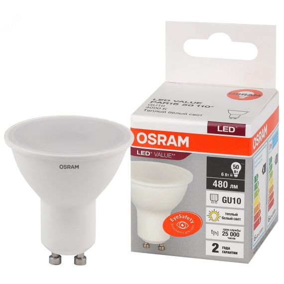 Лампа светодиодная LED 6 Вт GU10 3000К 480Лм спот 220 В (замена 50Вт) OSRAM LEDVANCE 4058075581449