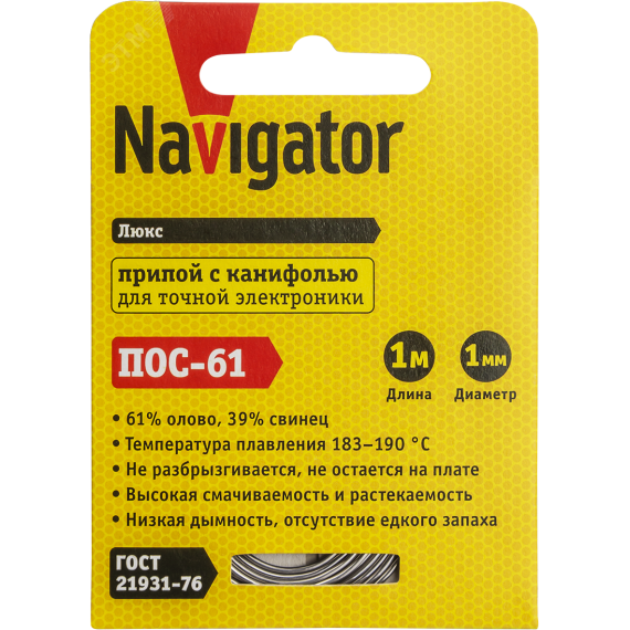 Припой 93 089 NEM-Pos03-61K-1-S1 (ПОС-61, спираль, 1 мм, 1 м) Navigator Group 93089