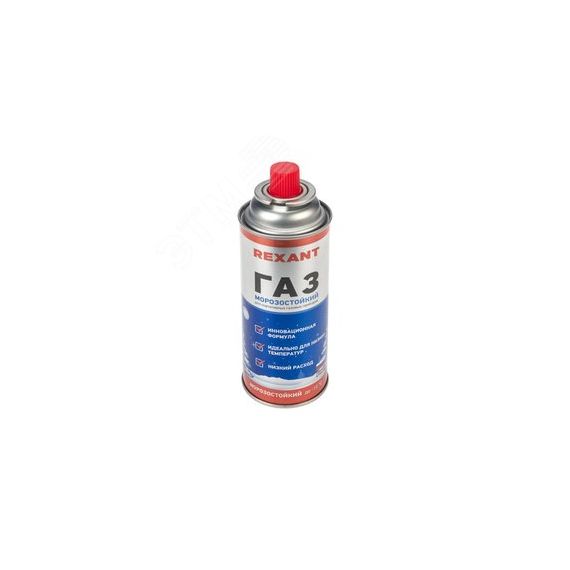Баллон газовый зимний 220 г, REXANT REXANT 09-1413