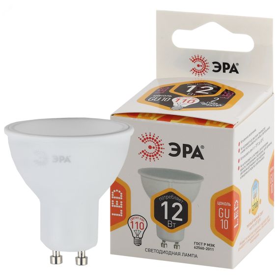 Лампа светодиодная LED MR16-12W-827-GU10 (диод, софит, 12Вт, тепл, GU10) (10/100/4000) ЭРА Б0040889