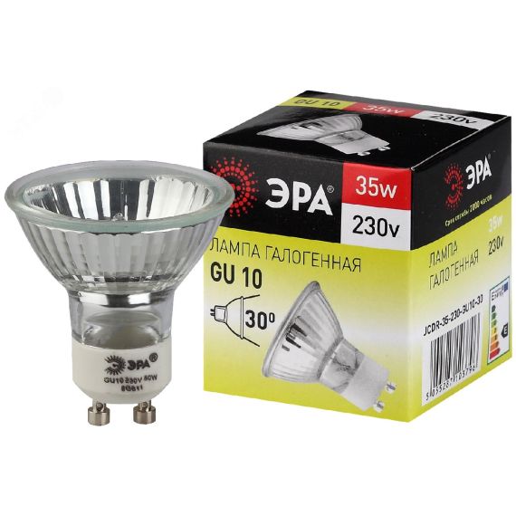 Лампа накаливания галогенная GU10-JCDR (MR16) -35W-230V(галоген, софит, 35Вт, нейтр, GU10) (10/200/4800) ЭРА C0027385