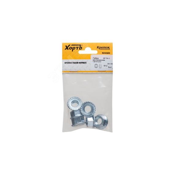 Гайка DIN6923 М12 шестигранная с фланцем оцинкованная (6 шт) ХВАТ 28734-3