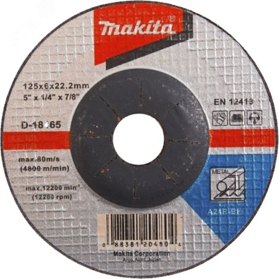 Диск шлифовальный для стали 125x6 x22.23, вогнутый A24R Makita D-18465