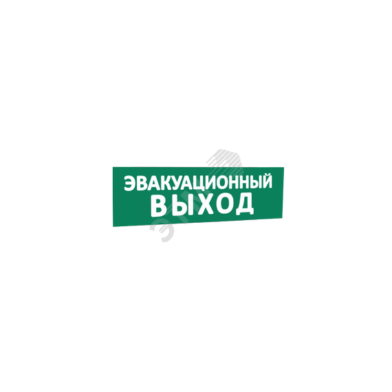 Сменная надпись Эвакуационный выход (зеленый фон) для Табло Т SLT 10167