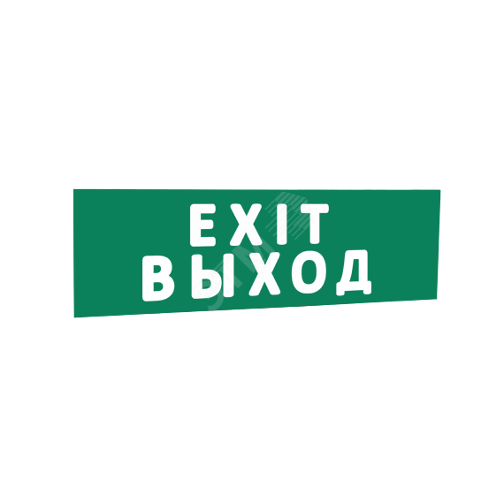 Сменная надпись EXIT выход (зеленый фон) для Табло Т SLT надпТExitВыход