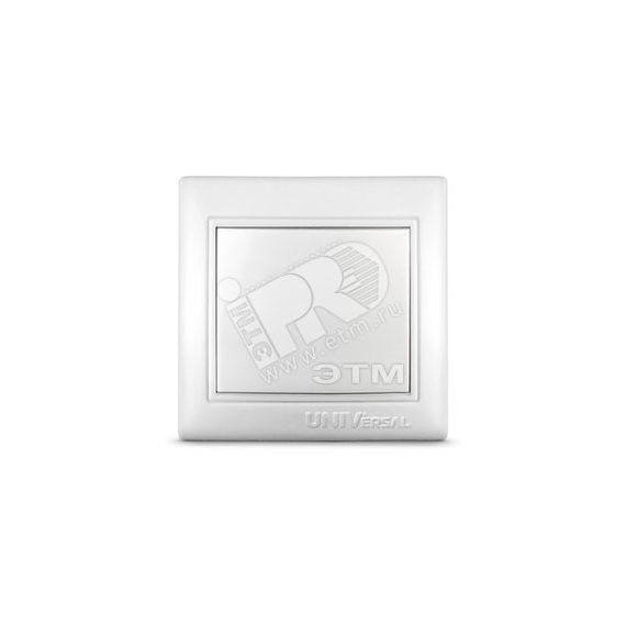 Севиль Выключатель одноклавишный белый Универсал С0021