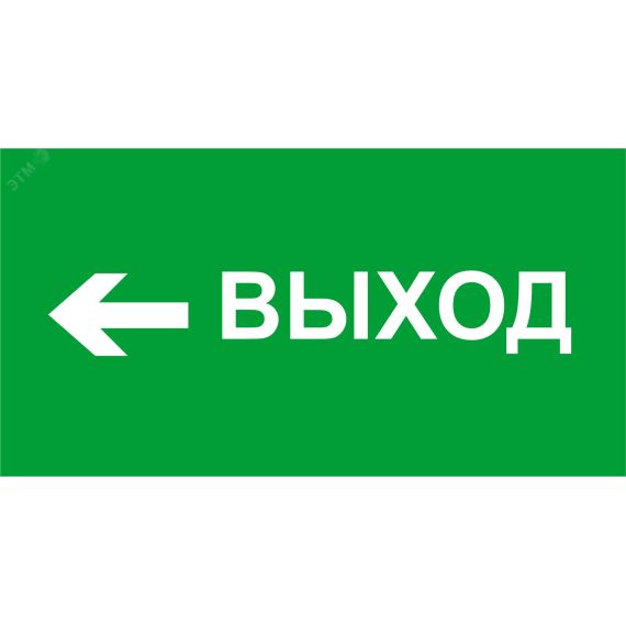 Наклейка NL-320х110NEF04-E31 (NEF-04) Navigator Group 14398