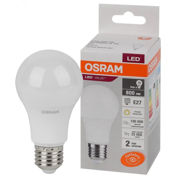 Лампа светодиодная LED 10 Вт E27 3000К 800Лм груша 220 В (замена 75Вт) OSRAM LEDVANCE 4058075578821