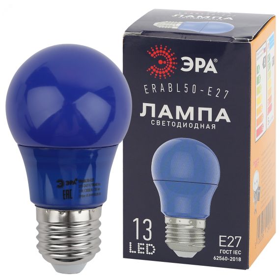 Лампа светодиодная для Белт-Лайт груша син., 13SMD, 3W, E27, для белт-лайт ERABL50-E27 LED A50-3W-E27 ЭРА Б0049578