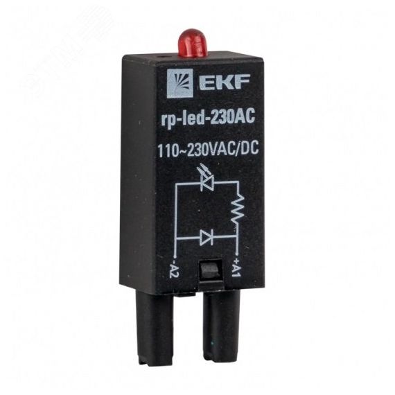 Модуль светодиодный 230 VAC для промежуточных релеRP AVERES EKF rp-led-230AC