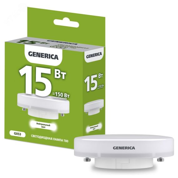 Лампа светодиодная T80 таблетка 15Вт 230В 4000К GX53 GENERICA IEK LL-T80-15-230-40-GX53-G