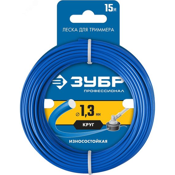 Леска для триммера КРУГ 1.3 мм 15 м Профессионал ЗУБР 71010-1.3