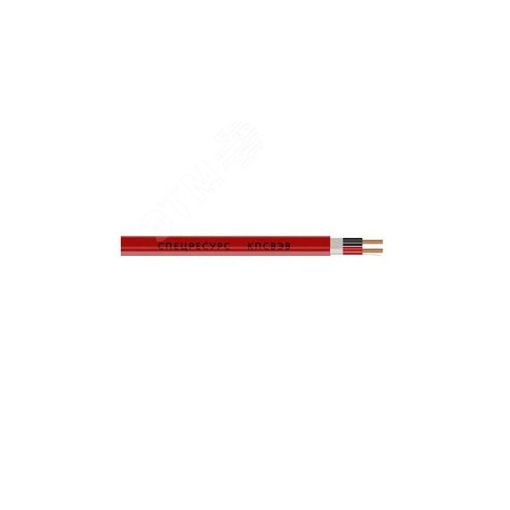 Кабель КПСВЭВ 2x2x1.5 Спецресурс 583-50