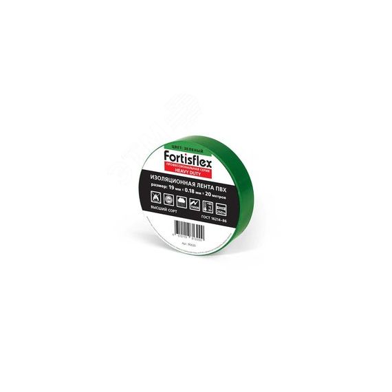 Изолента ПВХ Heavy Duty 19х0.18х20 (зел) КВТ 90820