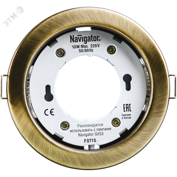 Светильник ДВО-13w GX53 без лампы черненая бронза Navigator Group 71283
