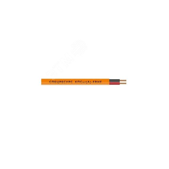Кабель КПСнг(A)-FRHF 2x2x1.5 Спецресурс 1228-50