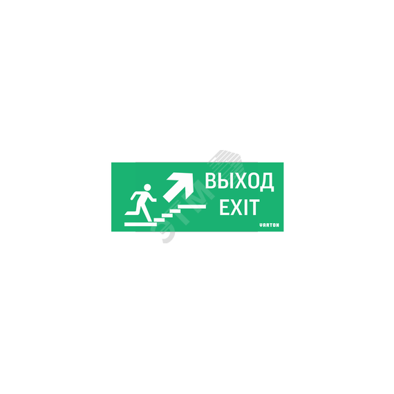 Пиктограмма ВЫХОД/ЛЕСТНИЦА ВВЕРХ/ФИГУРА для аварийно-эвакуационного светильника ip20 Вартон V5-EM01-60.001.027